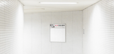 導向標識系統(tǒng)中的通用設計