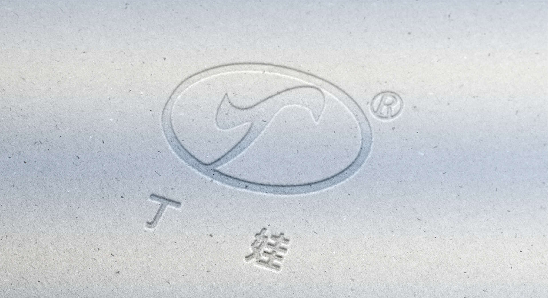 丁娃禮盒包裝設(shè)計