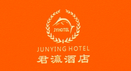 君瀛酒店月餅包裝設(shè)計(jì)