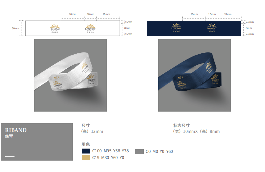 企業(yè)品牌vi設(shè)計
