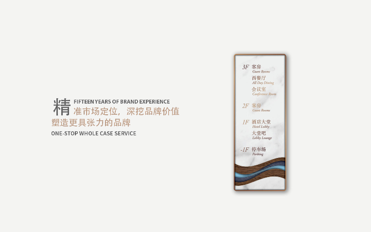 產(chǎn)品Banner圖設(shè)計(jì)